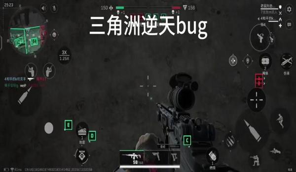 三角洲行动键位不能修改(三角洲行动哪个版本可以改键位) 三角洲行动键位不能修改(三角洲行动哪个版本可以改键位)