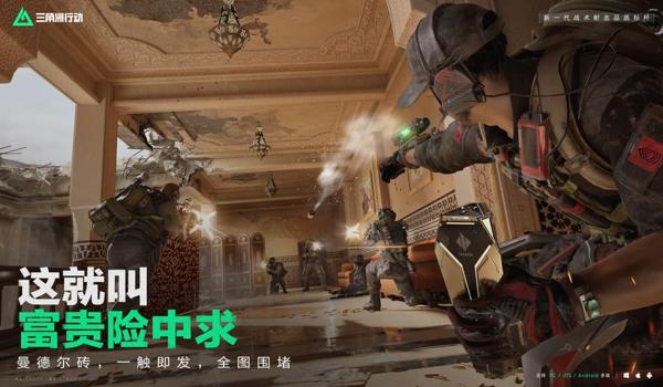 三角洲行动哪个app能看(哪个app可以看《三角洲行动》全集?) 三角洲行动哪个app能看(哪个app可以看《三角洲行动》全集?)