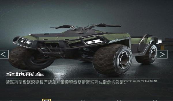 三角洲飞行载具辅助设置怎么调(三角洲行动飞行载具辅助设置在哪里) 三角洲飞行载具辅助设置怎么调(三角洲行动飞行载具辅助设置在哪里)