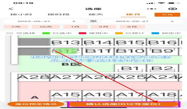 三角洲行动官方小程序使用指南(给我三角洲行动官方小程序的详细使用教程) 三角洲行动官方小程序使用指南(给我三角洲行动官方小程序的详细使用教程)