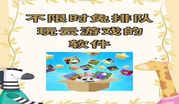 三角洲行动云游戏入口(给我《三角洲行动》云游戏的秒玩入口) 三角洲行动云游戏入口(给我《三角洲行动》云游戏的秒玩入口)