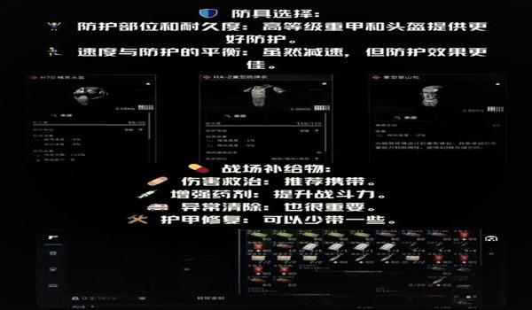 三角洲行动用不用开辅助瞄准(《三角洲行动》辅助瞄准开还是不开) 三角洲行动用不用开辅助瞄准(《三角洲行动》辅助瞄准开还是不开)