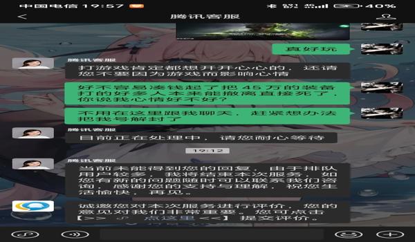 三角洲误封一个小时到底怎么解决(三角洲误封1小时会自动解封吗?) 三角洲误封一个小时到底怎么解决(三角洲误封1小时会自动解封吗?)