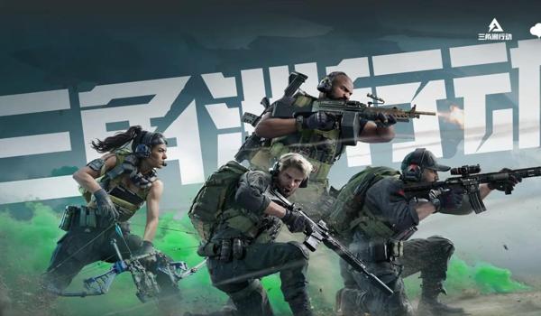 三角洲行动交易平台网站(给我三角洲行动最安全的交易平台) 三角洲行动交易平台网站(给我三角洲行动最安全的交易平台)