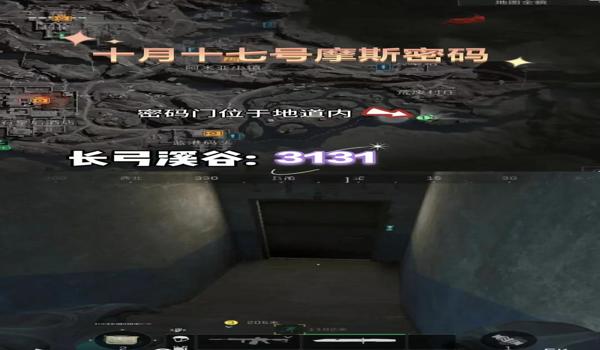 三角洲行动神器键位(提供三角洲行动神器键位图) 三角洲行动神器键位(提供三角洲行动神器键位图)