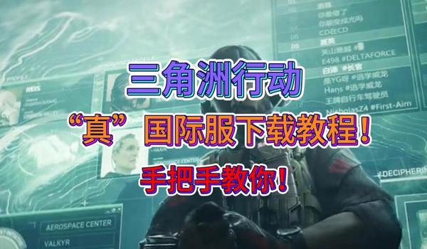 三角洲游戏检测外挂力度(《三角洲》游戏对外挂的检测力度多大?) 三角洲游戏检测外挂力度(《三角洲》游戏对外挂的检测力度多大?)